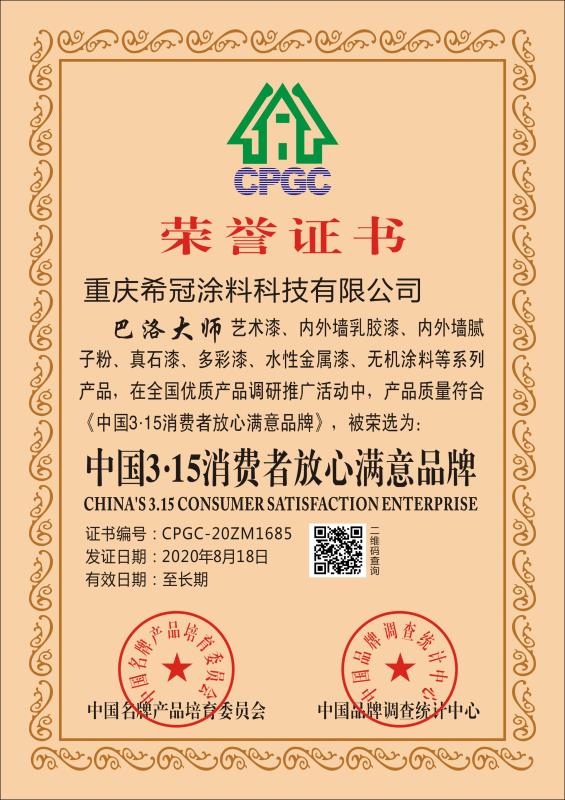 香蕉视频一级毛片施工電話